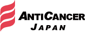 AntiCancer Japan株式会社ロゴ